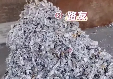 客戶發(fā)來(lái)車間破碎機(jī)打料記錄