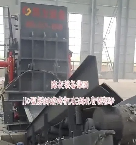 湖北110型破碎機廠區內打料生產中